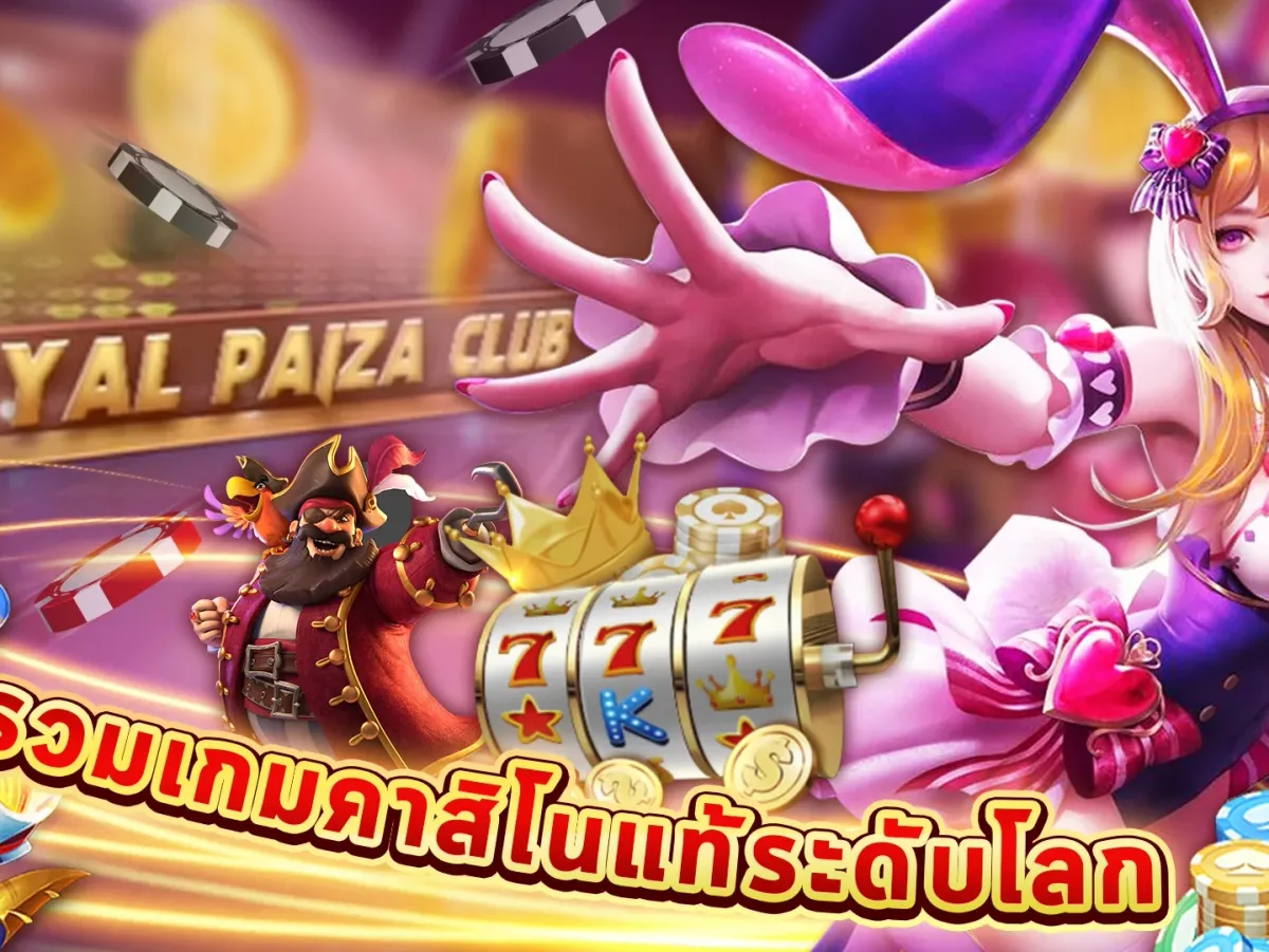 ระบบฝากถอนออโต้ screenshot