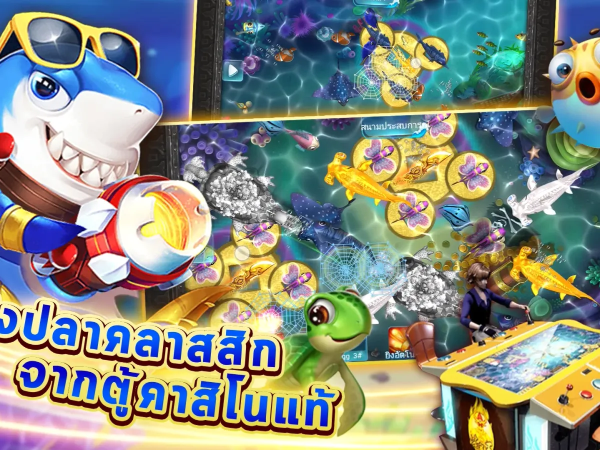 ศูนย์รวมโปรโมชั่น screenshot